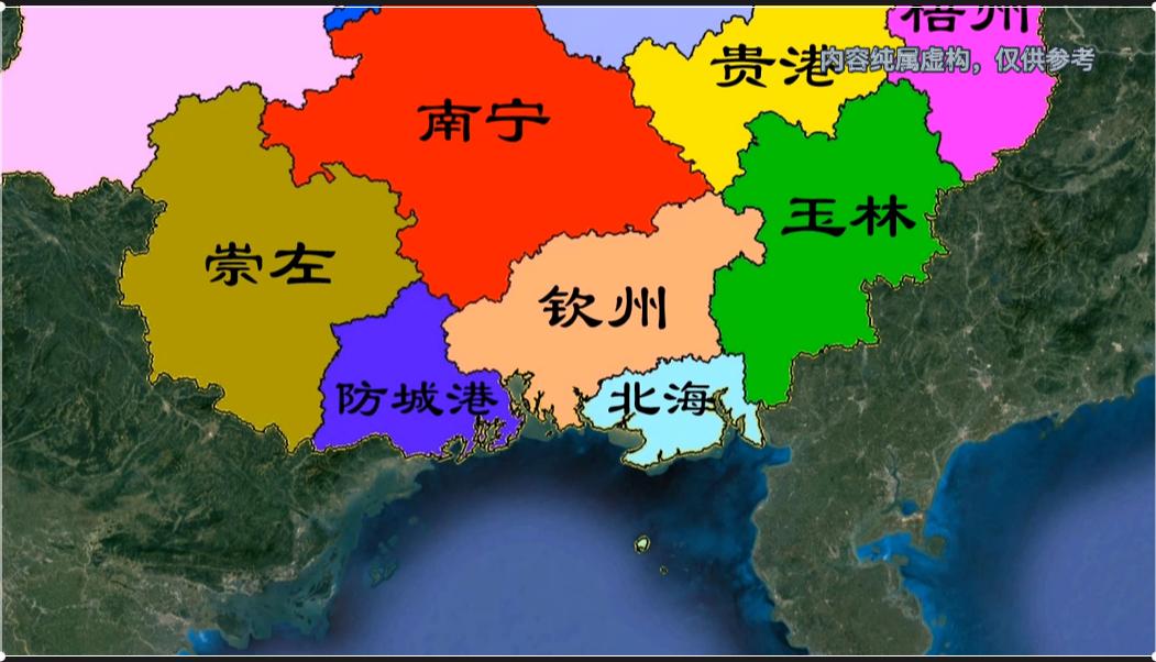 广西壮族自治区行政区划详解，探索其下辖的14个地级市