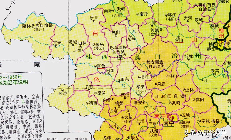 广西壮族自治区行政区划概览，区县分布与特色介绍