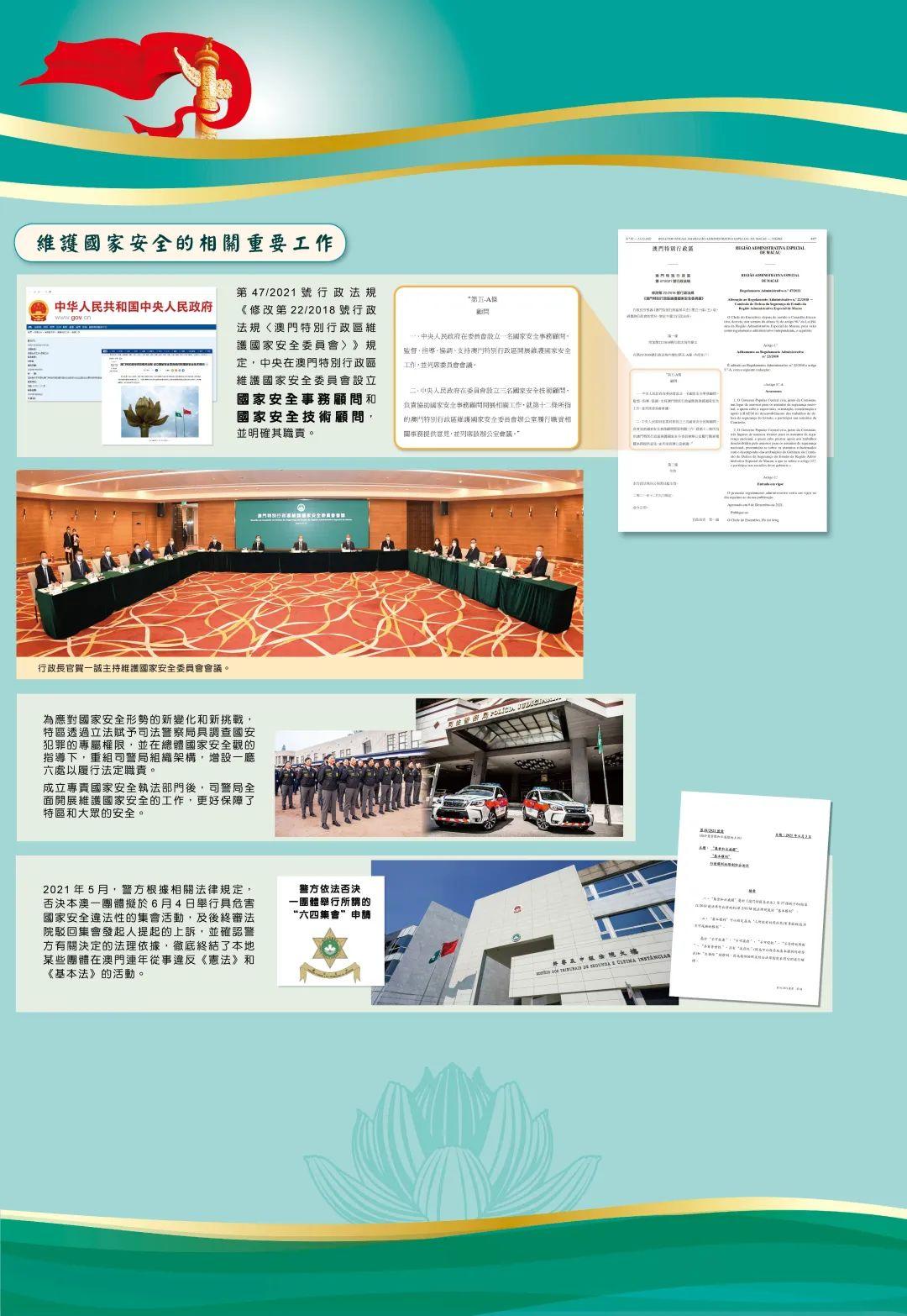澳门疫情管制升级与广州最新防疫动态，联防联控下的挑战与应对