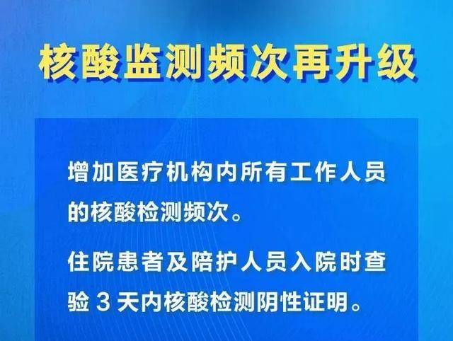 澳门与甘肃的疫情防控，不同策略下的经验与启示