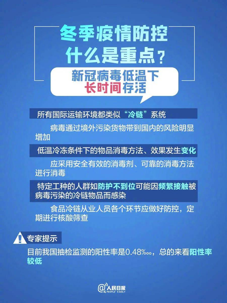澳门与台北最新疫情防控措施对比分析
