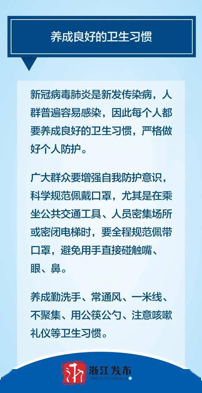 澳门与台北最新疫情防控措施对比分析