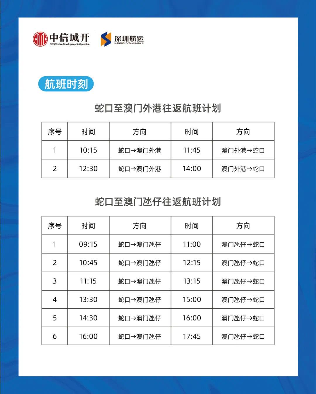 澳门疫情最新规定与长沙最新消息，两地防疫措施对比与解读