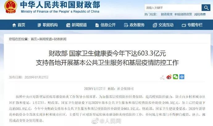 澳门确诊病例引发西安防疫警报，跨区域防控再受考验