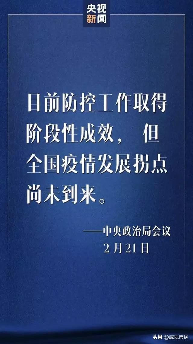 澳门疫情全面受控，石家庄最新防控措施成效显著—双城抗疫经验解析