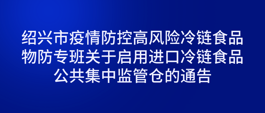 澳门疫情全面受控，郑州最新防控措施成效显著