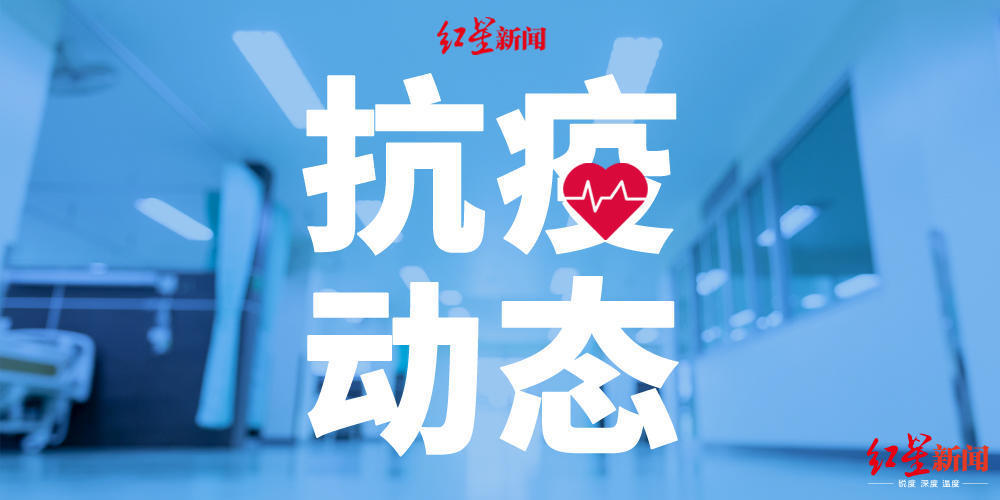 澳门疫情全面受控 太原最新防控措施升级