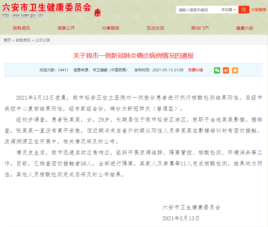 澳门疫情受控，上海会受波及吗？解析两地防疫联动与潜在影响
