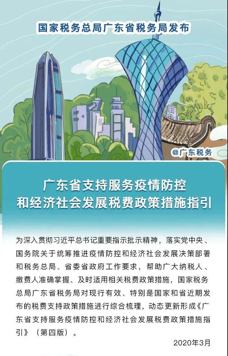 澳门疫情全面受控 福建省最新防控措施与经济发展动态解析