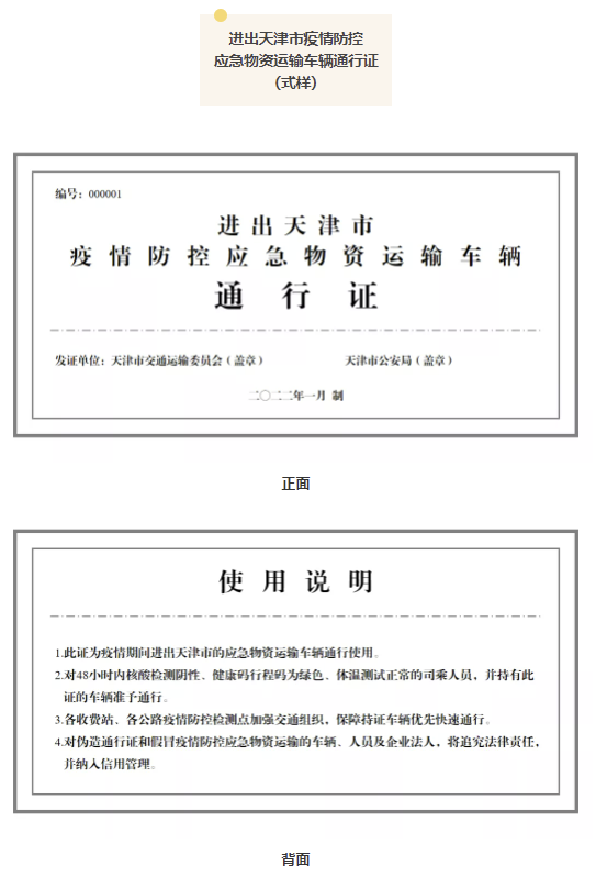 澳门疫情管控政策与广东省最新动态，联防联控的实践与挑战
