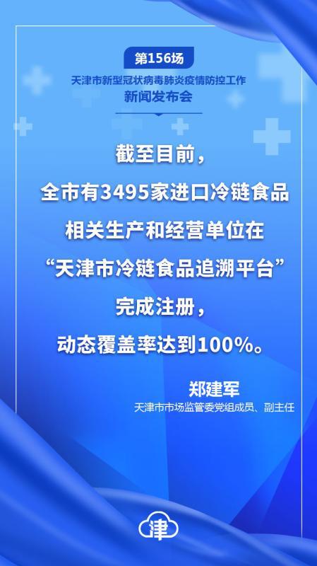 澳门疫情全面受控，河北省最新防疫政策解读与启示