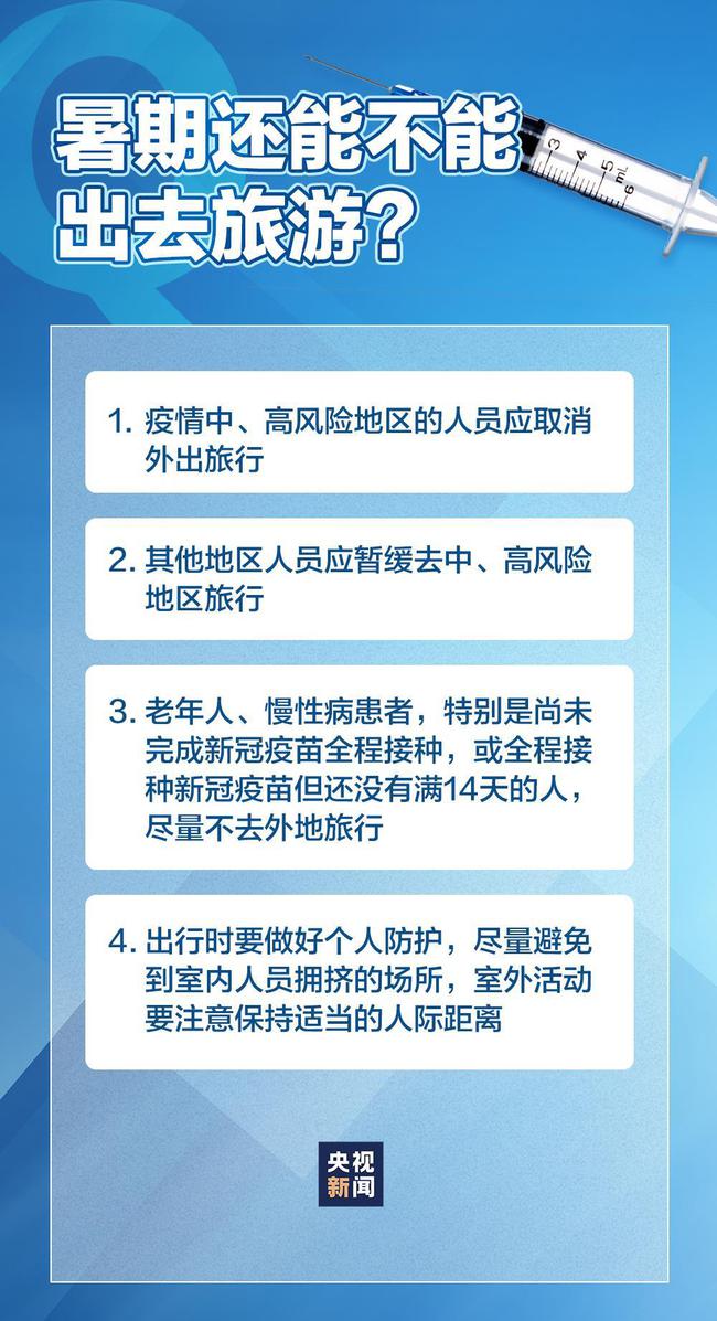 澳门疫情受控的关键因素探析