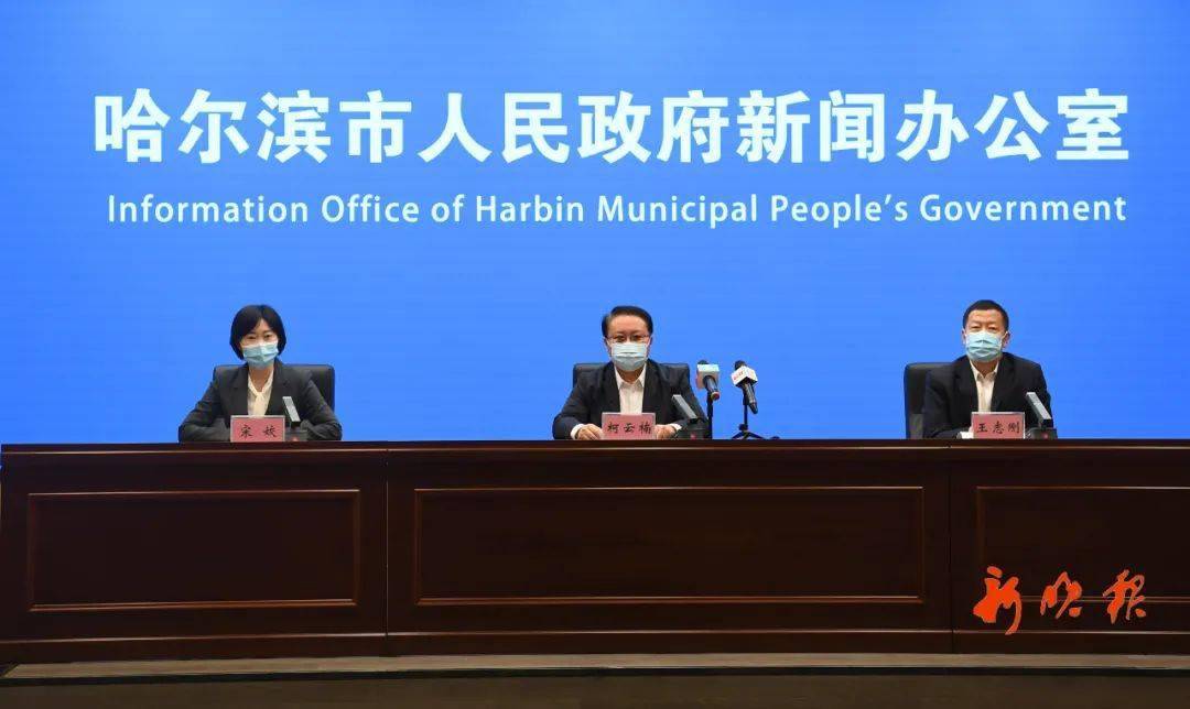 澳门地区疫情与哈尔滨疫情现状，防控措施与民众应对指南