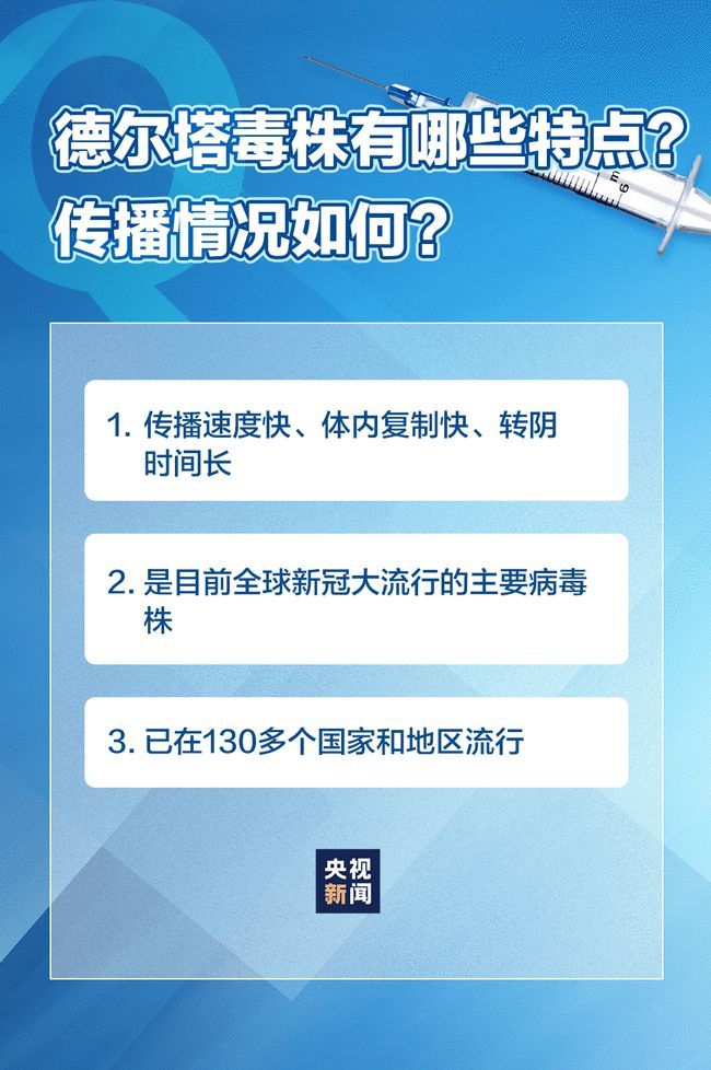 澳门地区疫情与海口最新消息，防控措施与应对策略