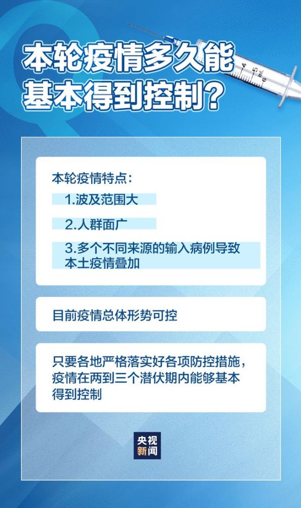 澳门地区疫情与海口最新消息，防控措施与应对策略