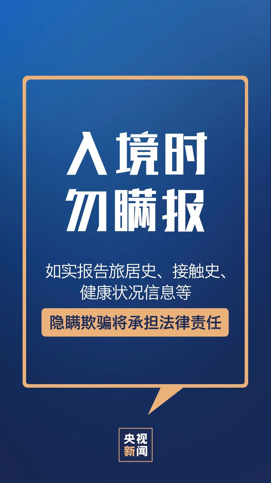 澳门地区疫情与广东省最新防控联动，现状、挑战与应对策略