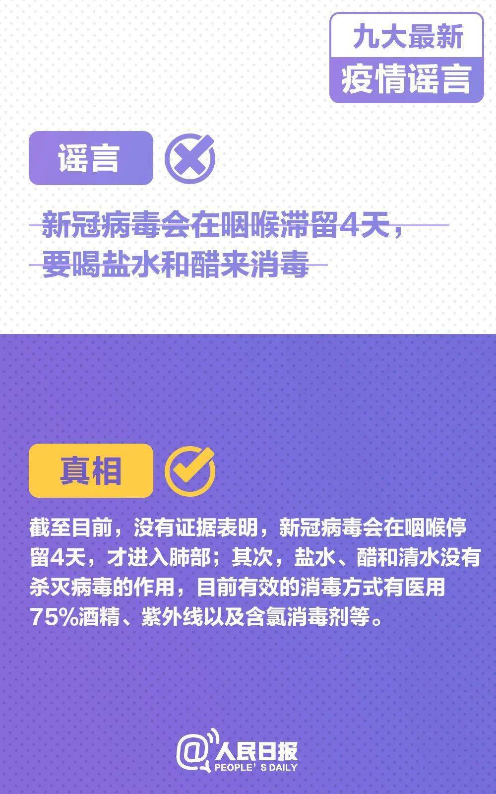 澳门地区疫情与广东省最新防控联动，现状、挑战与应对策略