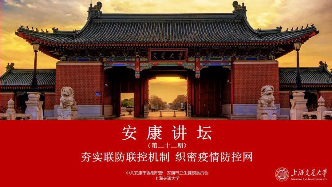 澳门地区疫情趋稳与四川省最新防控动态，联防联控下的经验与挑战