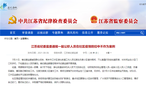 澳门确诊者西安行程引发关注，疫情防控再临挑战