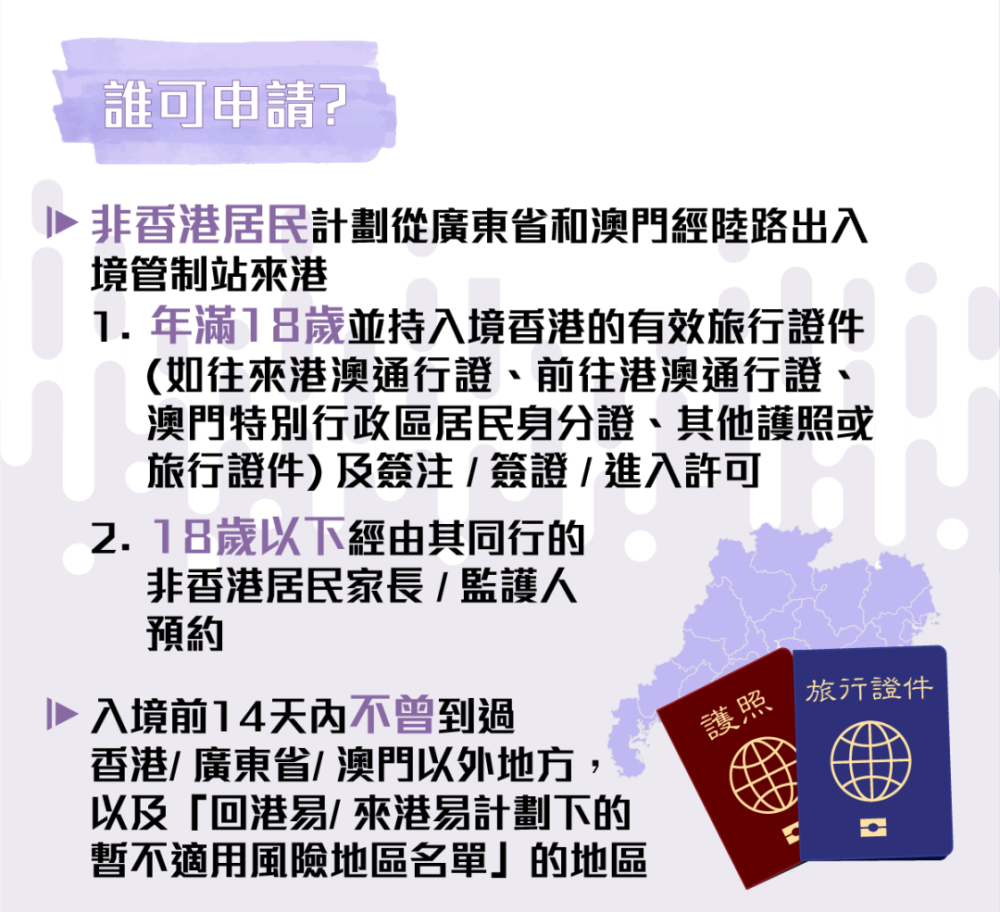 澳门疫情新政与西安最新消息，双城防疫策略对比与启示