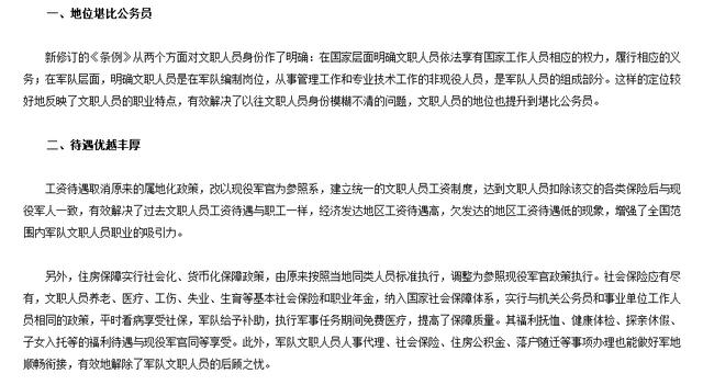 好的，没问题。以下是符合您要求的文章