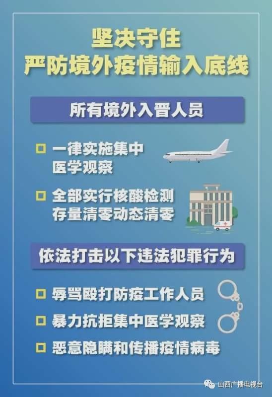 澳门疫情新政与上海防疫政策对比，探索疫情防控的一国两制实践