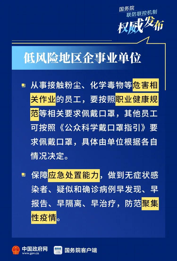 澳门疫情再起，防控措施与市民应对指南
