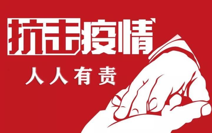 澳门防疫措施，高效防控与民生保障的双重实践