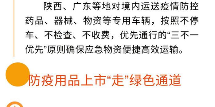 澳门防疫措施，高效防控与民生保障的双重实践