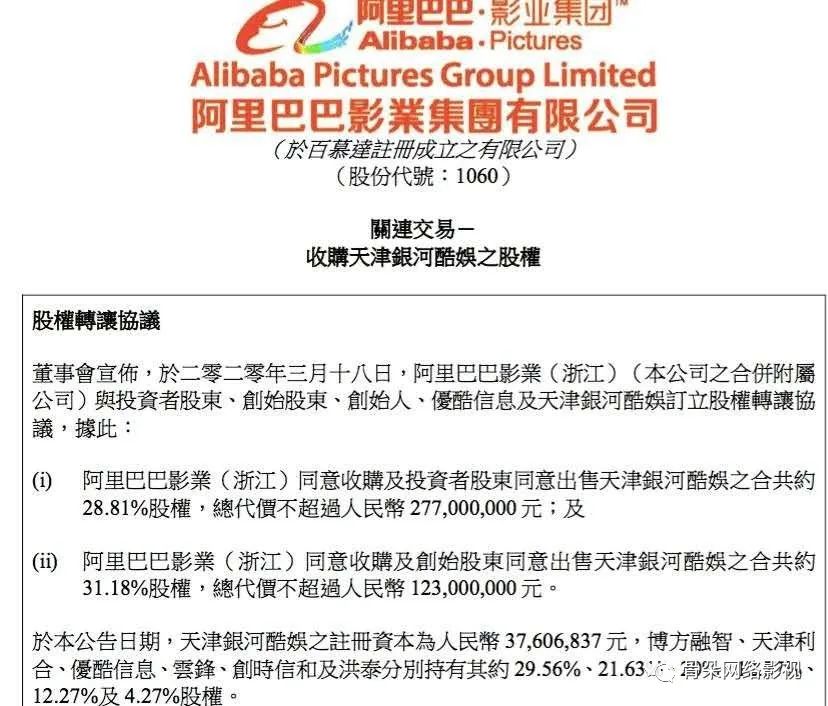 澳门对香港的防疫政策，合作与差异