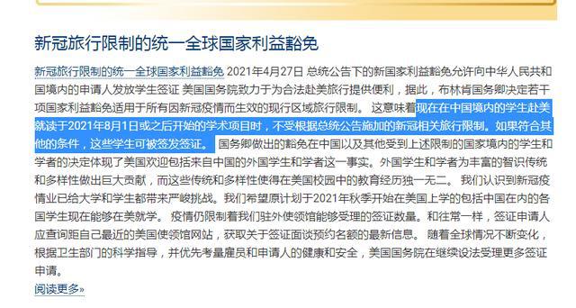 澳门疫情最新入境政策，全面解析与旅行指南