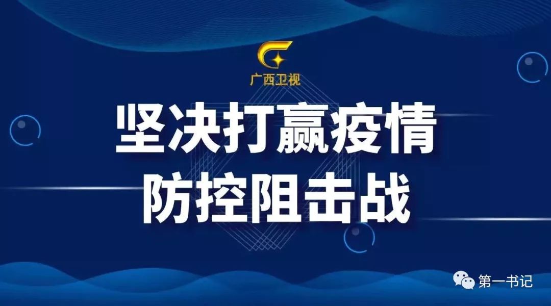 疫情期间澳门隔离政策，应对挑战与保障安全
