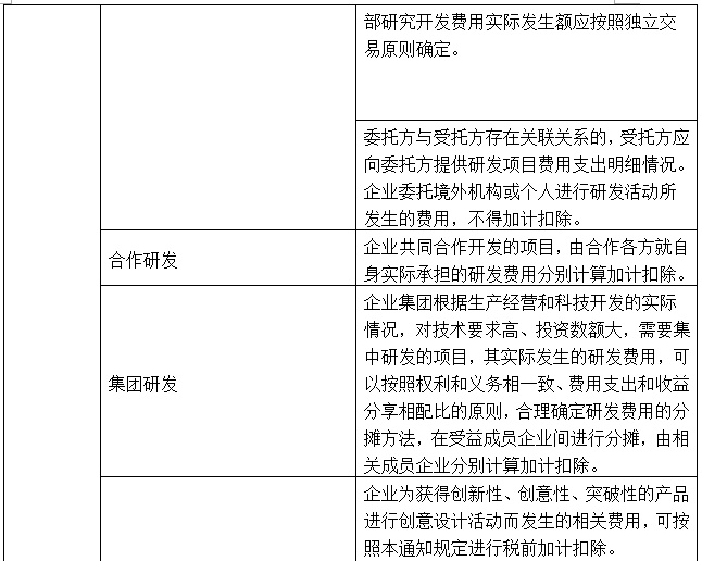 从澳门回长春需要隔离吗？最新政策解析与注意事项