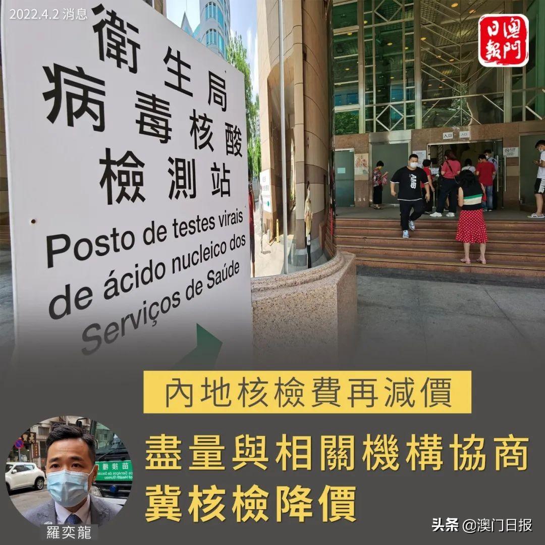 澳门如何防疫，高效策略与全民协作的成功典范