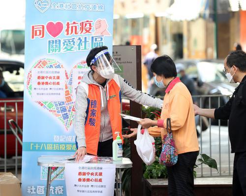 守望相助共克时艰，澳门特区疫情下的台湾省支援行动