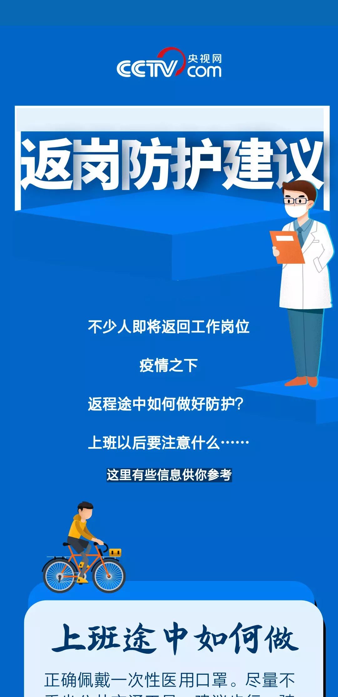 澳门江苏隔离政策解析，两地防疫措施对比与旅客应对指南