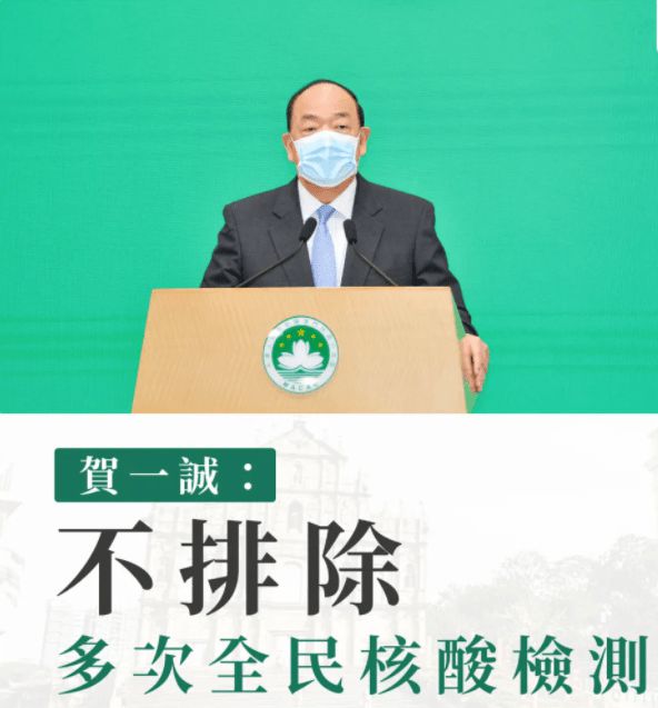 澳门防控措施，精准施策与科学应对的典范