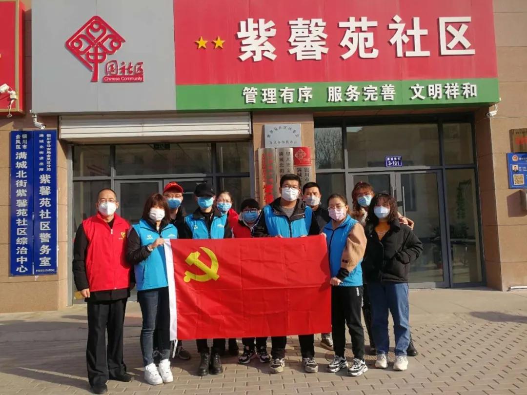 河南省疫情指挥部发布最新通告 银川市疫情防控措施升级