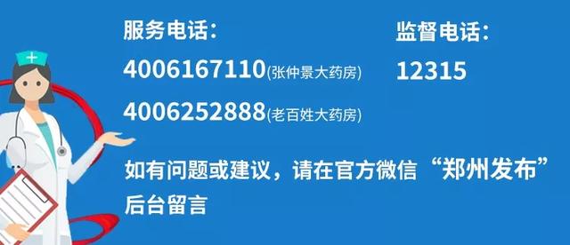 河南省疫情指挥部发布郑州最新通告，防控措施升级与市民应对指南