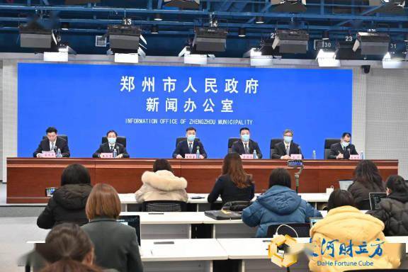河南省疫情指挥部发布郑州最新通告，防控措施升级与市民应对指南