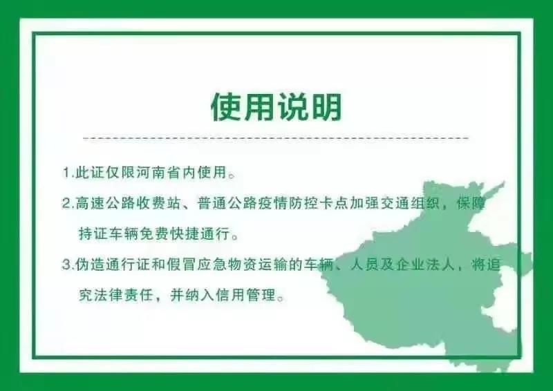 河南省疫情指挥部发布最新通告 重庆疫情防控形势与应对策略解析