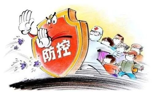 河南省疫情防控区域的现状与挑战