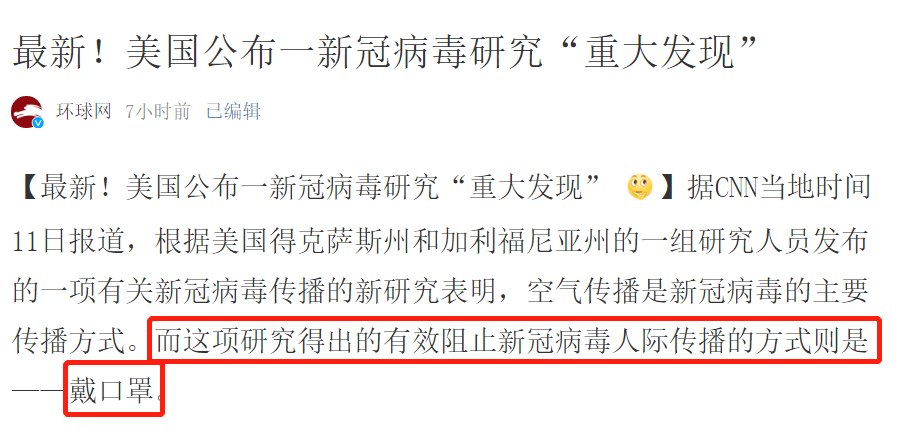 河南省疫情防控成效显著，太原最新防疫措施引关注
