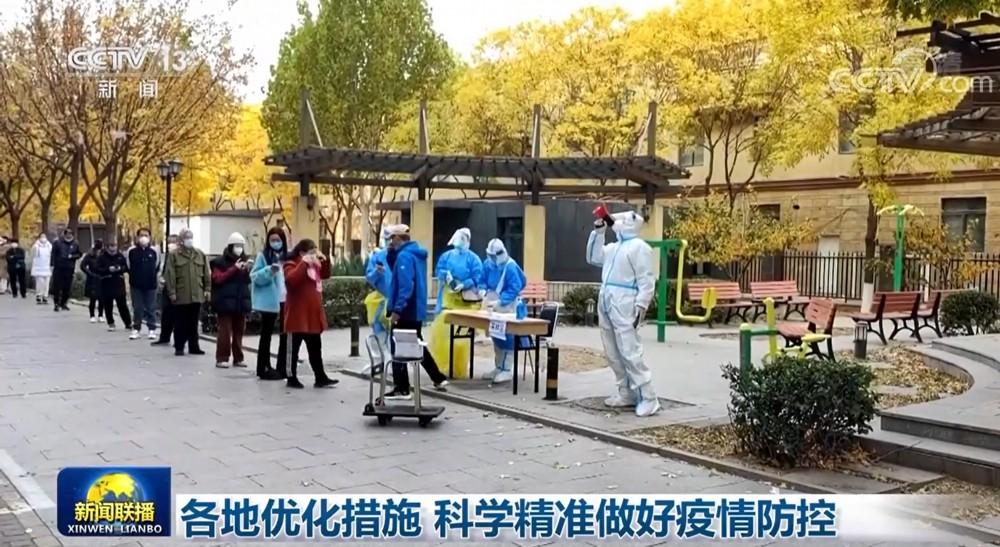 河南省疫情防控办公室最新政策解读与应对措施