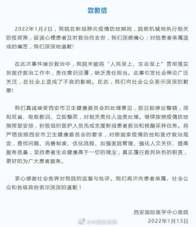 澳门确诊病例引发西安防疫警报，两地联动防控的挑战与启示