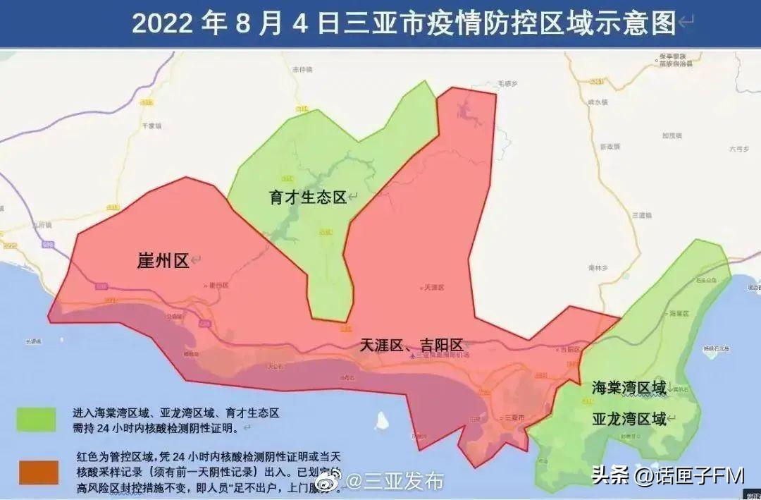 澳门与北京之间的隔离政策，现状与未来展望