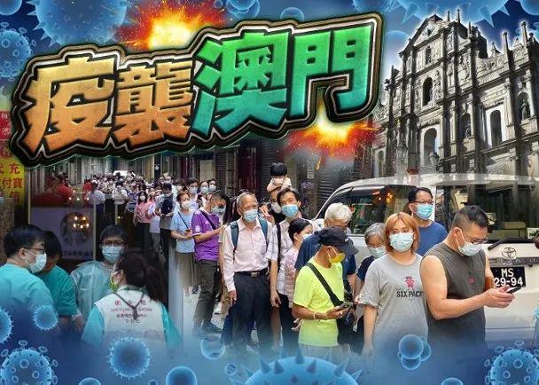 澳门最新病例是否为本地感染？疫情溯源与防控措施解析