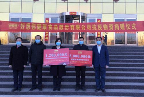 河南省疫情防控措施，科学精准施策，筑牢健康防线
