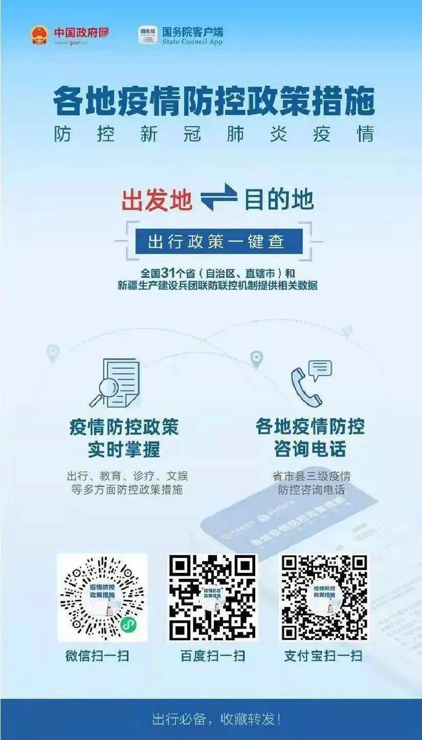 澳门是新冠肺炎疫区吗？疫情现状与防控措施分析