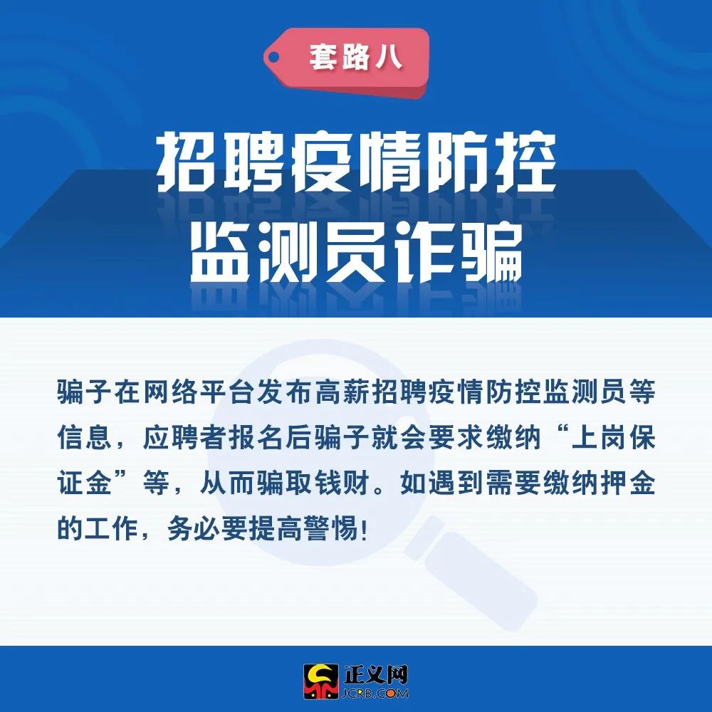 澳门是疫区吗？深度解析澳门的疫情防控现状与挑战